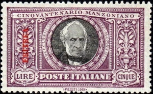 Colonie - Eritrea 1924 - Lire 5 Manzoni - nuovo (MNH) - n.76 Cert. Raybaudi - Imagen 1 de 4