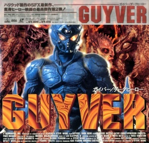 GUYVER DARK HERO - Steve Wang Japanese original Vintage LASER DISC - Imagen 1 de 6