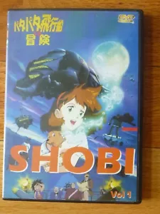 Das Geheimnis des Cerulean Sand Abenteuer des Luftschiffs DVD Anime Band 1 Shobi EPS 1-9 R0 - Bild 1 von 3