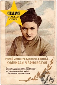 ORIGINAL Soviet post card 37, Heroine medic of Leningrad WW2 field post - Picture 1 of 3