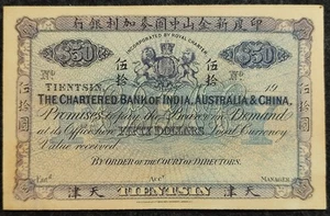The Chartered Bank of India Australia&China Issued TianJin 50Dollars Paper Money - Picture 1 of 4
