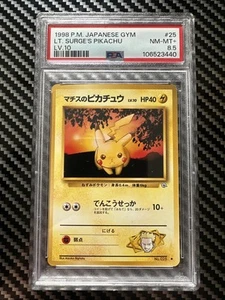 1998 Pokemon Japanese Gym Lt. Surge's Pikachu Lv.10 #25 Graded PSA 9 Mint - Picture 1 of 3