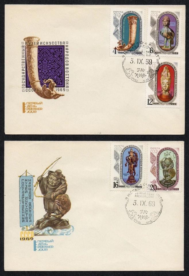 Russia USSR FDC cover 1969 bronze ancient art jewelry - Image 1 of 1
