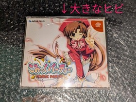 scratches breBKage Dreamcast Comic Party Comic Party DreamCast Japan 2m
