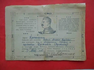 URSS 1945 Documento de Acción de Gracias con Stalin para la captura Wroclaw, Breslau Polonia - Imagen 1 de 2