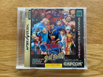 Xmen vs StreetFighter Sega Saturn Capcom Arcade Fighter! X-Men - Image 1 of 4