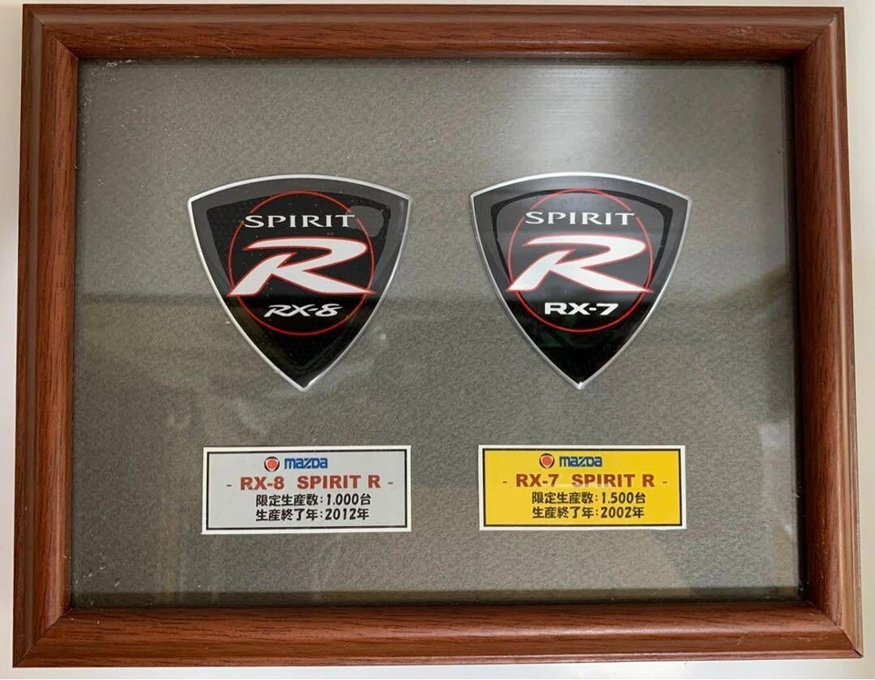 This is an emblem for the limited edition MAZDA RX7 RX8. Foto 1 de 2