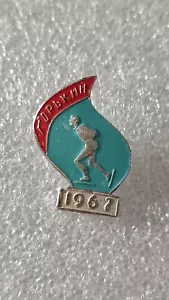 Vintage Soviet Pin Badge Olympic Speed Skating City Gorky 1967 Sport USSR - Picture 1 of 2
