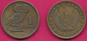 GRIECHENLAND 1 DRACHME 1973 1 JAHR TYP, REGIME DER OBERSTEN, DIE KLEINE EULE, ATHENE N - Bild 1 von 1