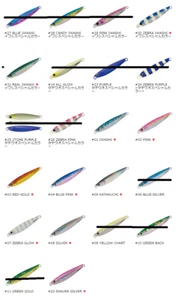 Major craft jigpara short 50g JPS 50 Metal Jig From Stylish Anglers Japan - Picture 1 of 22