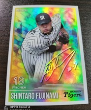 Shintaro Fujinami EPOCH 2016 Silver Print Auto  Baltimore Orioles Hanshin Tigers