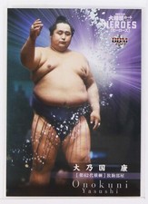 Onokuni Yasushi (Yokozuna) - 2021 BBM Sumo Wrestling Trading Card