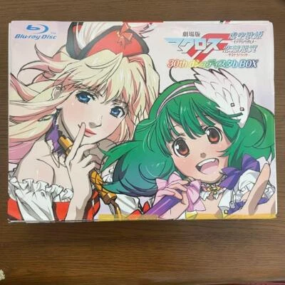 Macross F The Movie 30th d Shudisuta b Box Limited Edition Blu-Ray Box PS3 - Image 1 of 4