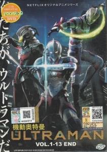Ultraman (Vol. 1-13 End) (2019) English Dub_ DVD Anime _ All Region - Picture 1 of 2