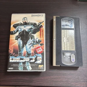 RoboCop 3 VHS Japanese version - Imagen 1 de 15