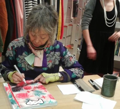 POP #29 Limited Numbered Edit of 77 copies HAND SIGNED by MIYAKO ISHIUCHI @ NEW - Image 1 of 4