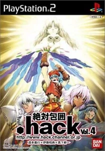 PS2 .hack Part 4 Quarantine New from Japan - Picture 1 of 3
