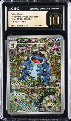 2025 POKEMON JAPANESE BLACK BOLT ART RARE HOLO SEISMITOAD CGC 10 PRISTINE - Image 1 of 2