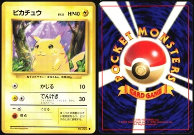 PIKACHU NO. 025 BASE SET POKEMON JAPANESE COMMON 1996 NEAR MINT - Image 1 of 4