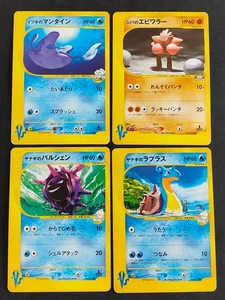 HP Bruno's Hitmonchan Pokemon Card Pryce's Lapras 041/141 VS Japanese lot eb105 - Picture 1 of 11