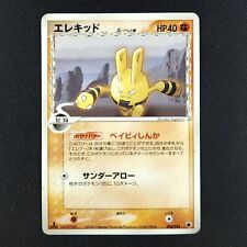 Elekid 008/024 - Starter Deck - Pokemon Card