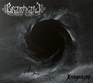 BRANIKALD – хладавзор – DIGICD - Imagen 1 de 1