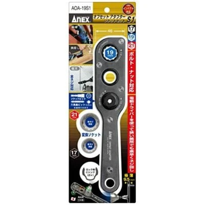 Anex AOA-19S1 Offset Adapter Socket Set 19mm Socket 1/4" Shank Bit w/ Tracking - Image 1 of 4