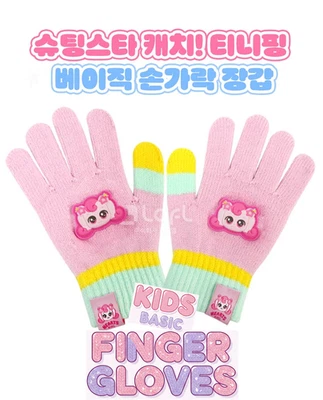 Официальный улов! Детские базовые перчатки для пальцев подростков SAMG KOREA анимация зимние - Изображение 1 из 4