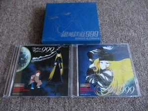 GALAXY EXPRESS 999 ETERNAL EDITION File No.7&8 - Picture 1 of 2