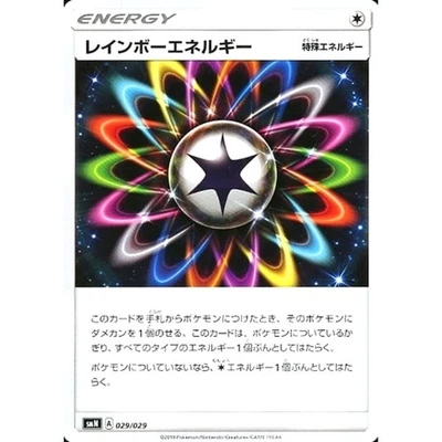 Pokemon Rainbow Energy 029/029 SMN TAG TEAM GX Deck Build Box Japanese Card - Image 1 of 4