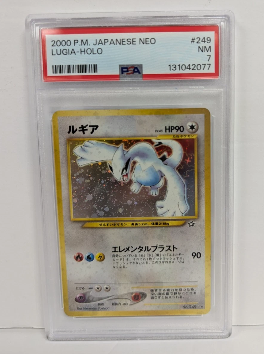 Lugia Pokémon TCG Professional Sports Authenticator (PSA