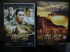 Red Cliff I (Zoke Culture) R3 NTSC 2-DVD Tony Leung John Woo Takeshi Kaneshiro