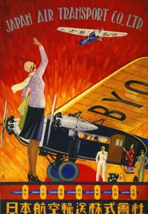 Japan Air Transport Vintage Travel Poster - Picture 1 of 1