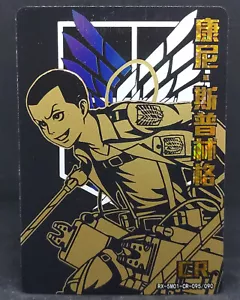 Legend Fire Connie Springer Attack on Titan CR Card Holo Foil RX-5M01-CR-095/090 - Picture 1 of 7