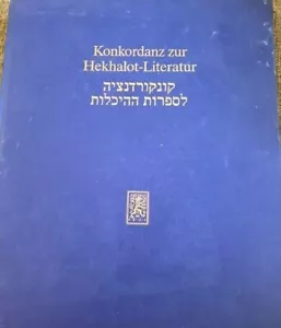 Konkordanz der Hekhalot Kabbala mystisch okkultes jüdisch hebräisch 1 VOL ???? ?????? - Bild 1 von 6