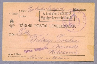 Hungary Von der Armee im Felde Kolozsvár Cluj Napoca Romania WWI Feldpostkarte - Image 1 of 2