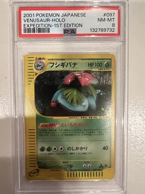 Venusaur 097/128 Expedition 1st Edition Holo (japanese) PSA 8 - Image 1 of 2