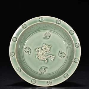 9.0" china antique song dynasty longquan kiln porcelain cyan cloud dragon plate - Picture 1 of 8