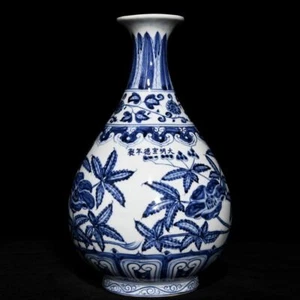 Jarrón de plantas flores azules y blancas marca xuande porcelana antigua dinastía Ming de 11,6" - Imagen 1 de 9