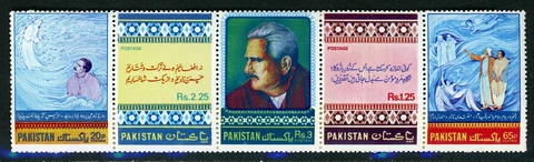 Pakistan Scott #442a MNH STRIP of 5 Mohammad Iqbal CV$4+ 396106 Cover