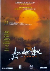 DVD Apocalypse Now Redux (Martin Sheen, Marlon Brando, Robert Duvall), R2 - Imagen 1 de 2