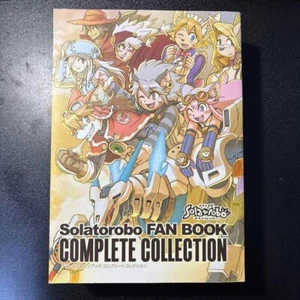 SOLATOROBO Fan Book Complete Collection Art Design Illustration - Bild 1 von 7
