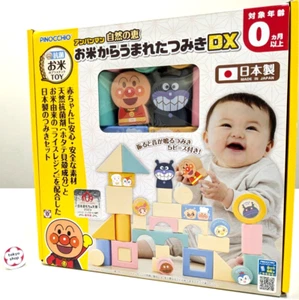 2023 Japan Toy Award Pinocchio Anpanman Wooden Play Blocks Born from Rice - Picture 1 of 18