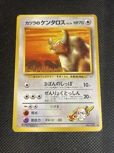 Pokemon - 1996 Vintage Japanese Gym Heroes Set - Blaine's Tauros No. 128 - Picture 1 of 2