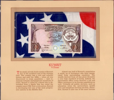 Most Treasured Banknotes Kuwait 1/4 Dinar 1968 (1980) P-11b UNC AJ/28 363111 - Image 1 of 3