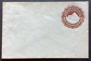 Sobre Estacionario Postal Marrón EGIPTO 1890s 1m - Esfinge + Pirámide Sin Usar (SS606) - Imagen 1 de 2