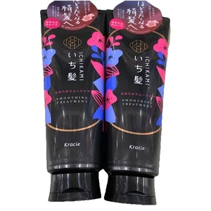 Sulfate Free Intensive Hair Repair Treatment Ichikami Shiny Smooth Care 230g x 2 - Picture 1 of 2