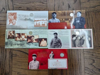5 PRC China Deng Xiaoping, Zhou Enlai, Zhu De, Liu Shaoqi, Chen Yun 5 Yuan Coins - Image 1 of 4
