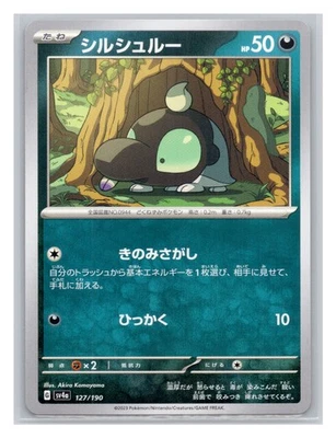 Shroodle SV4a: Shiny Treasure ex 127/190 NM - Image 1 of 2