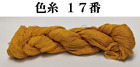 Sashiko Thread 370m Extra Large Skein 40g Cotton 100% Made in Japn